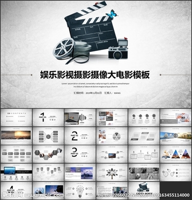 光影筑夢 影視傳媒賦能文化藝術(shù)活動的創(chuàng)新策劃