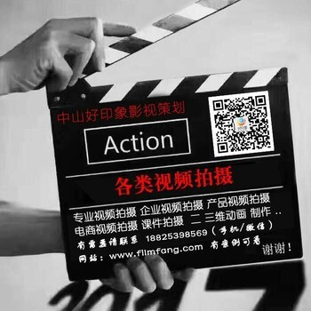 光影藝術(shù)的幕后操盤手 中山攝影攝像公司的影視策劃之道