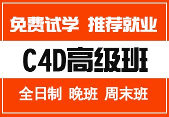 哈爾濱設計培訓與藝術活動策劃指南 影視、C4D、UI及文化活動全方位解析